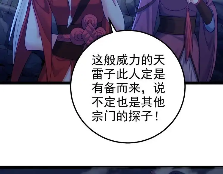 第238页