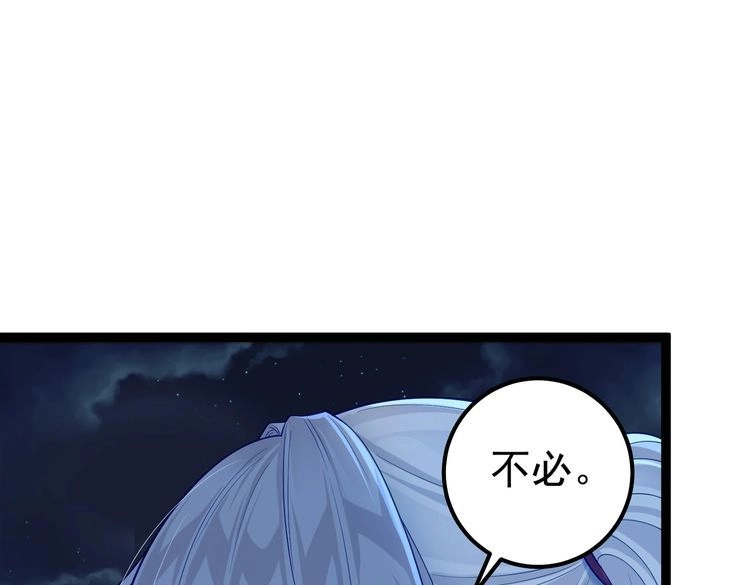 第242页