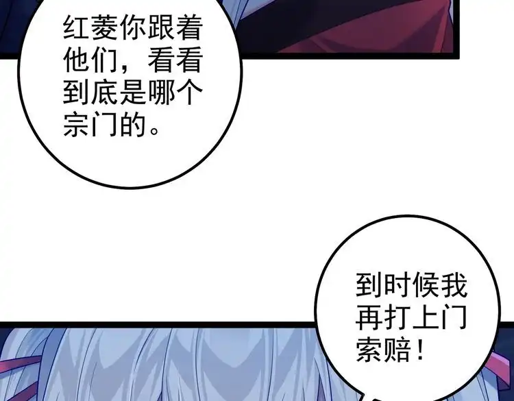 第246页