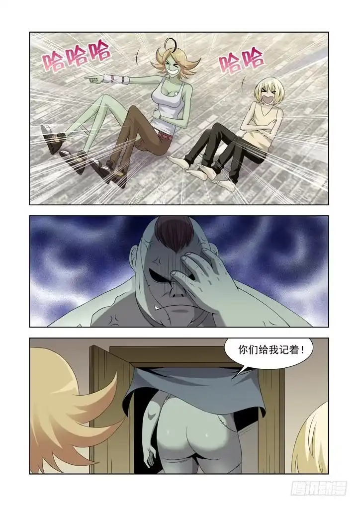 第11页