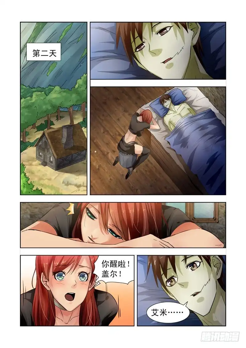 第7页