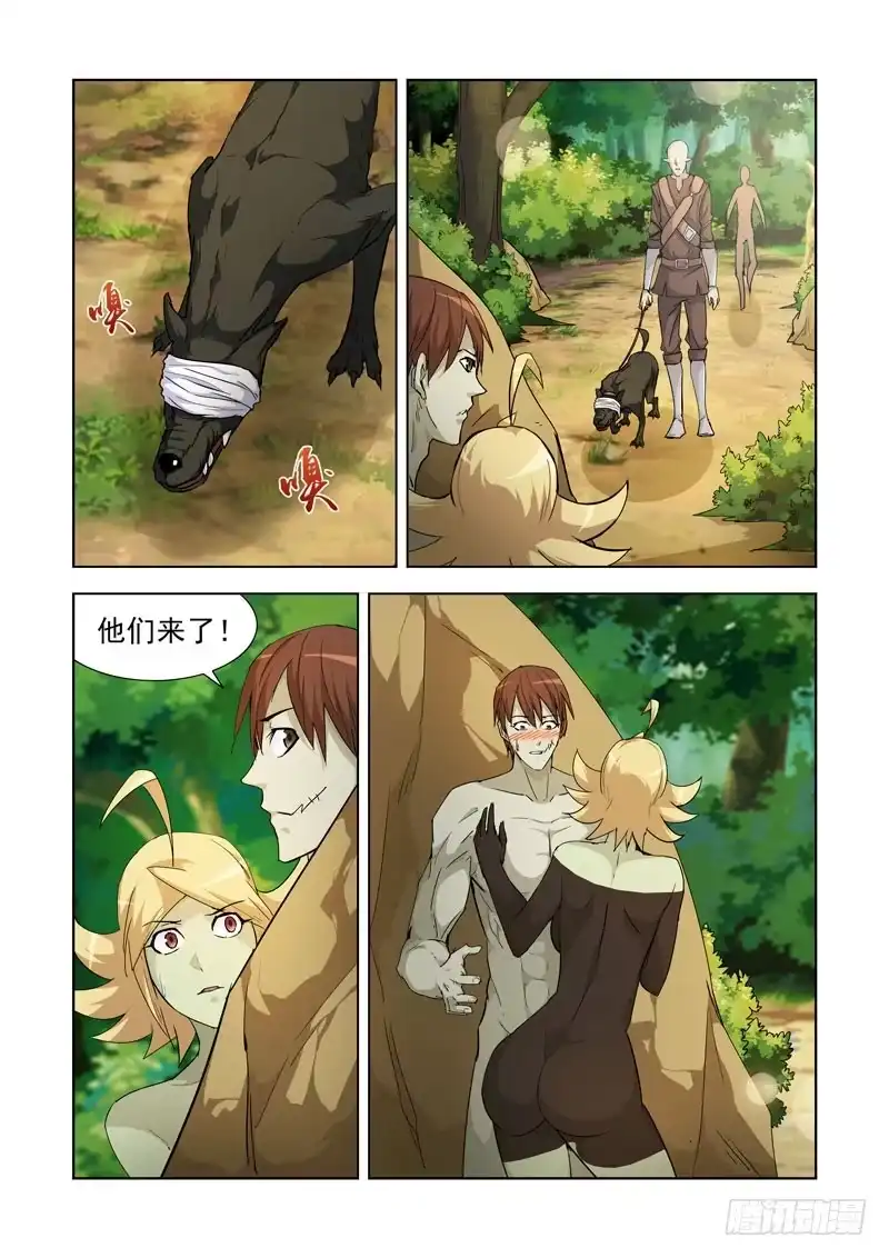 第4页