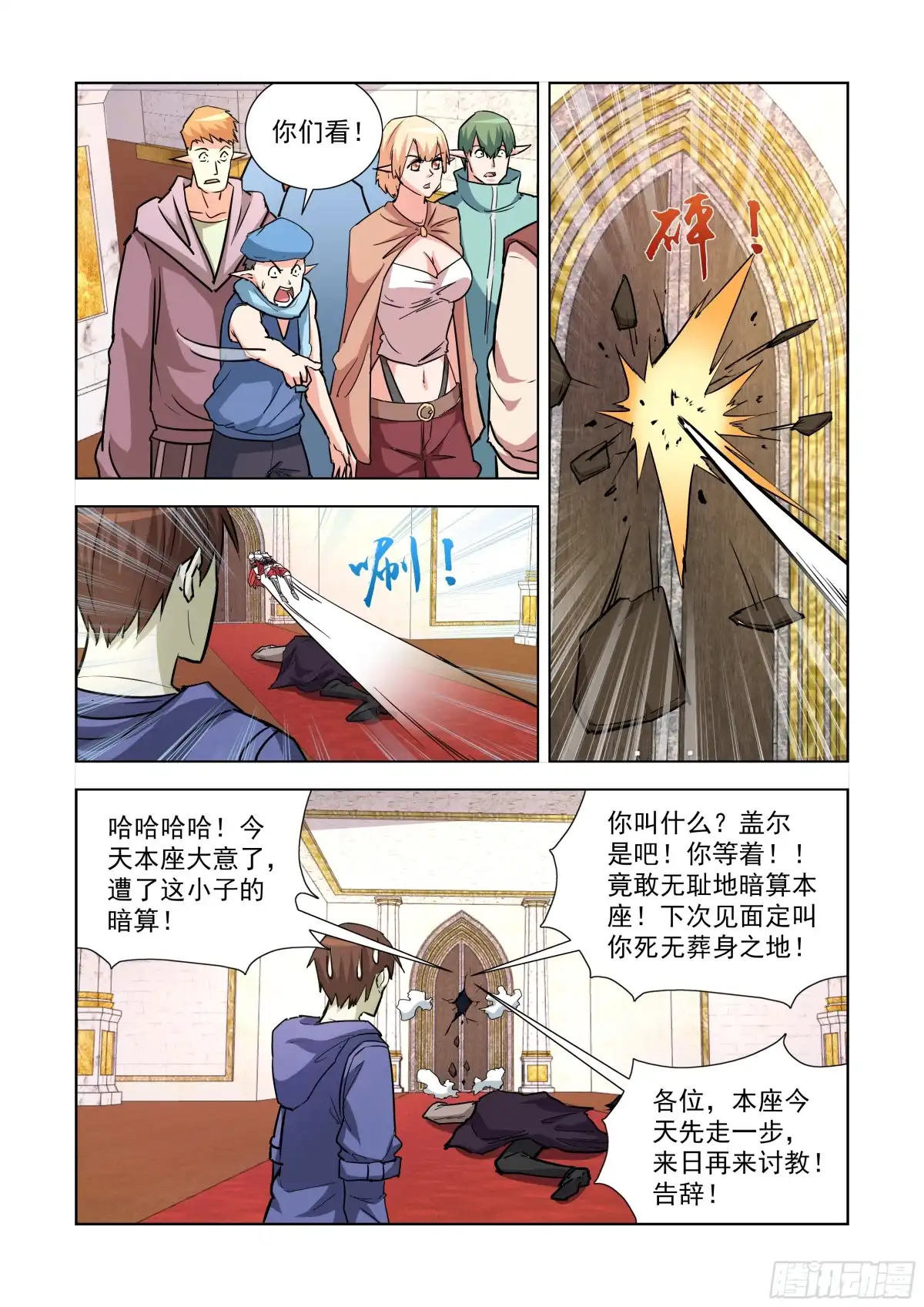第4页