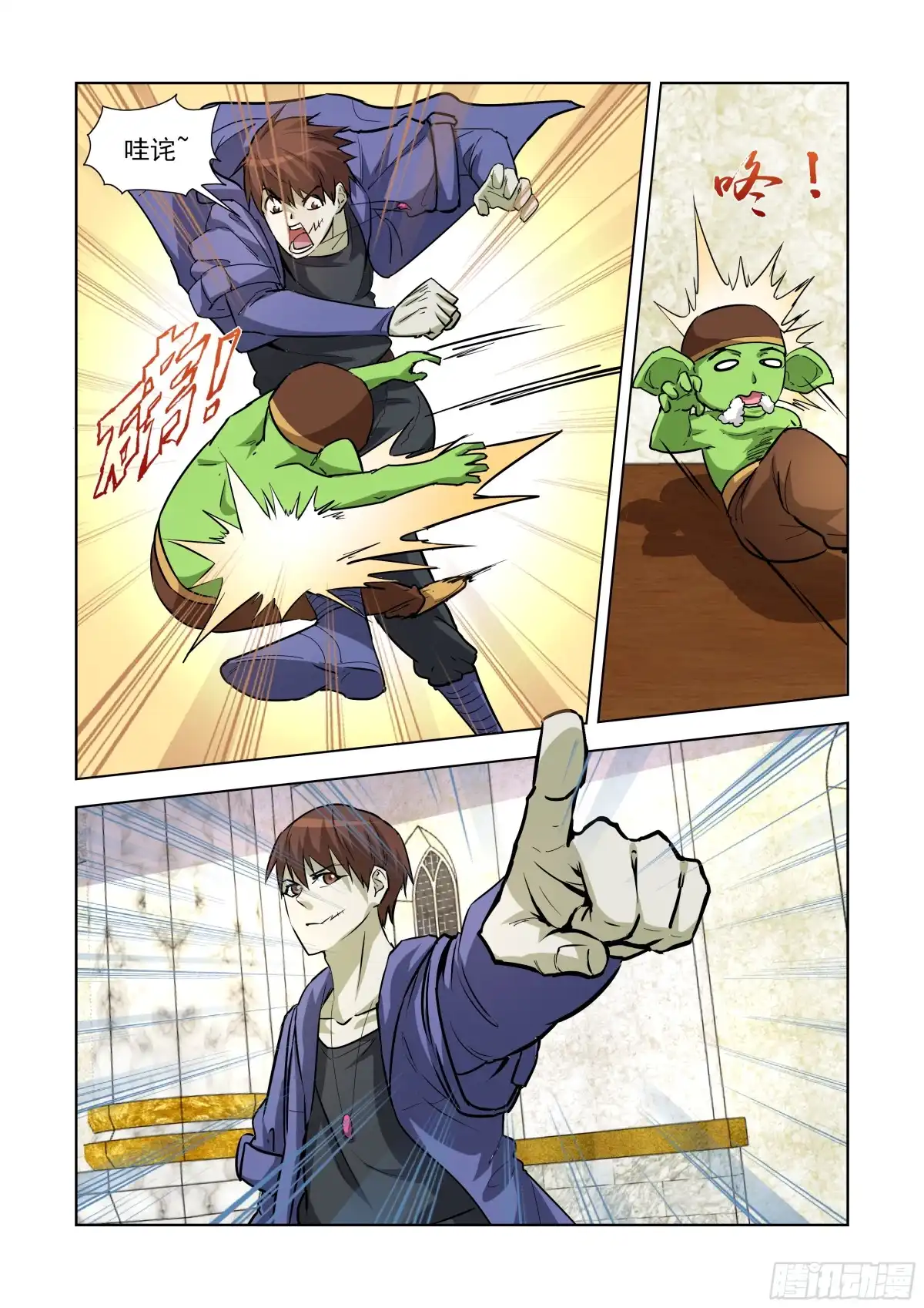 第15页