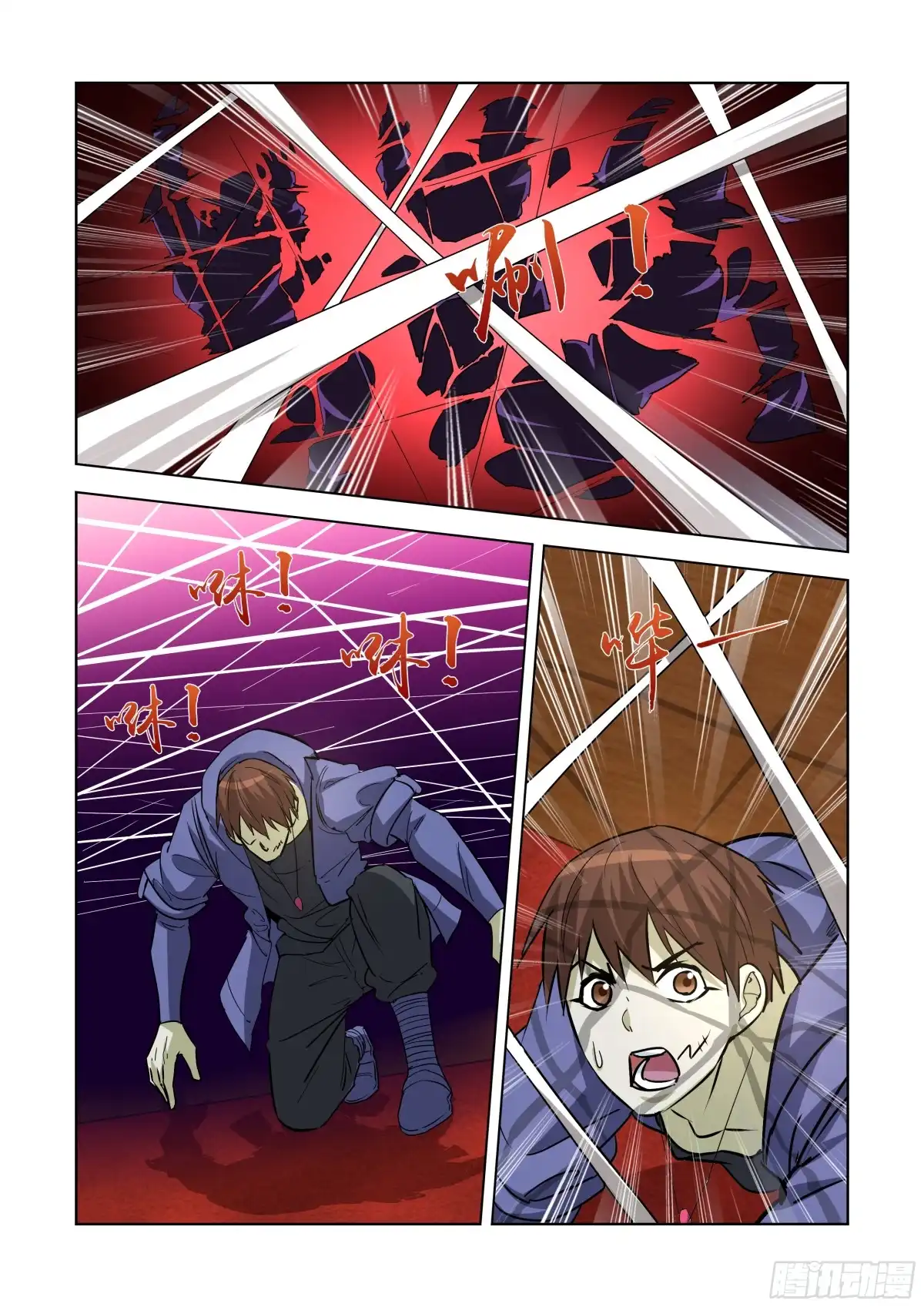第4页