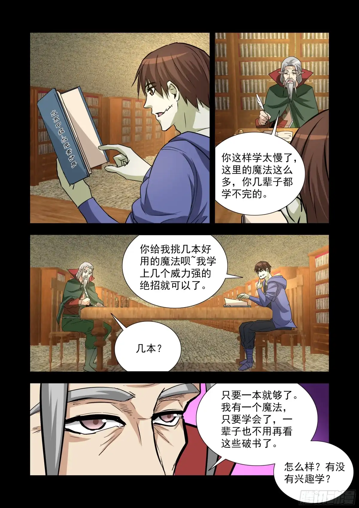 第9页