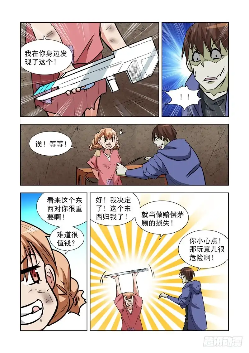 第13页