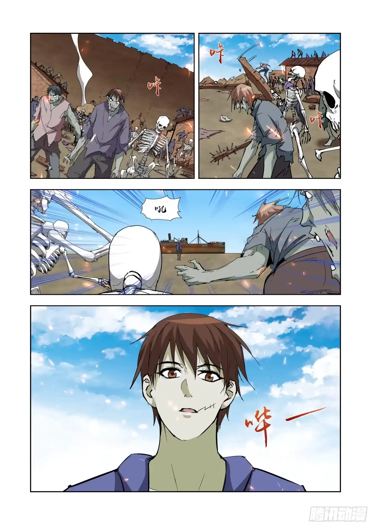 第2页