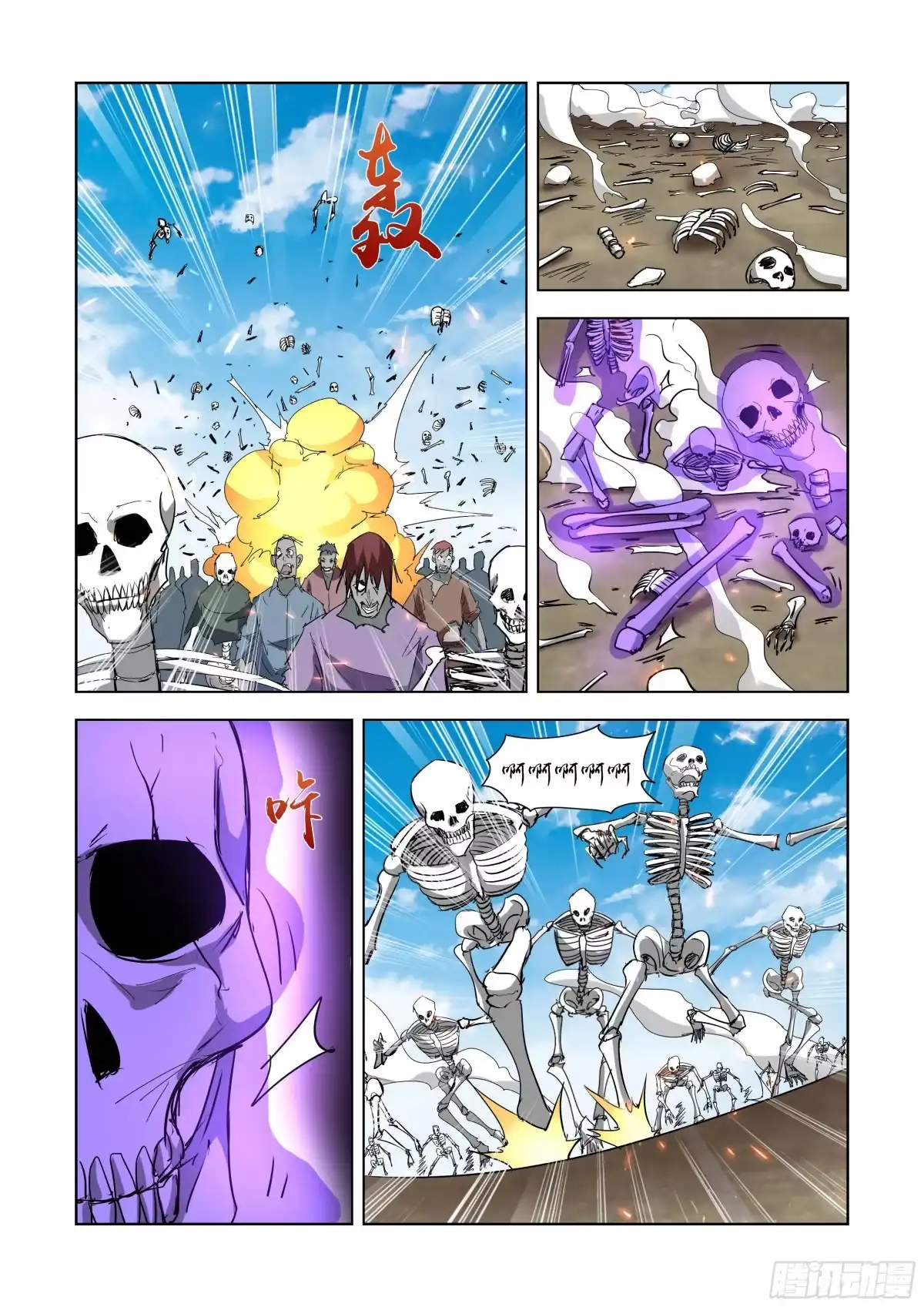 第5页