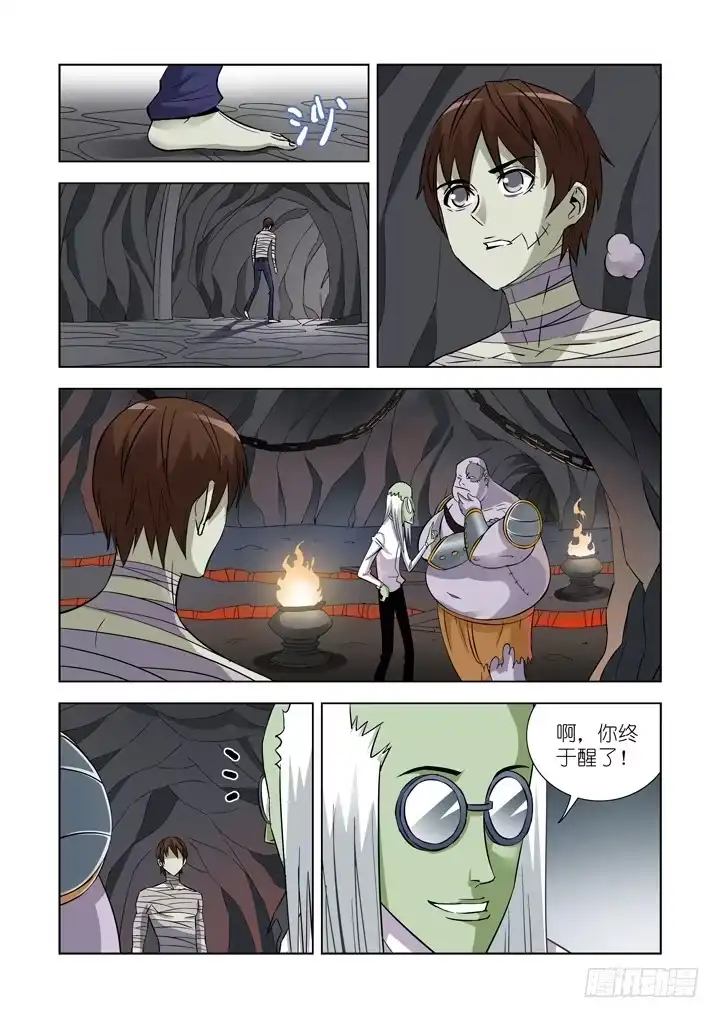 第5页