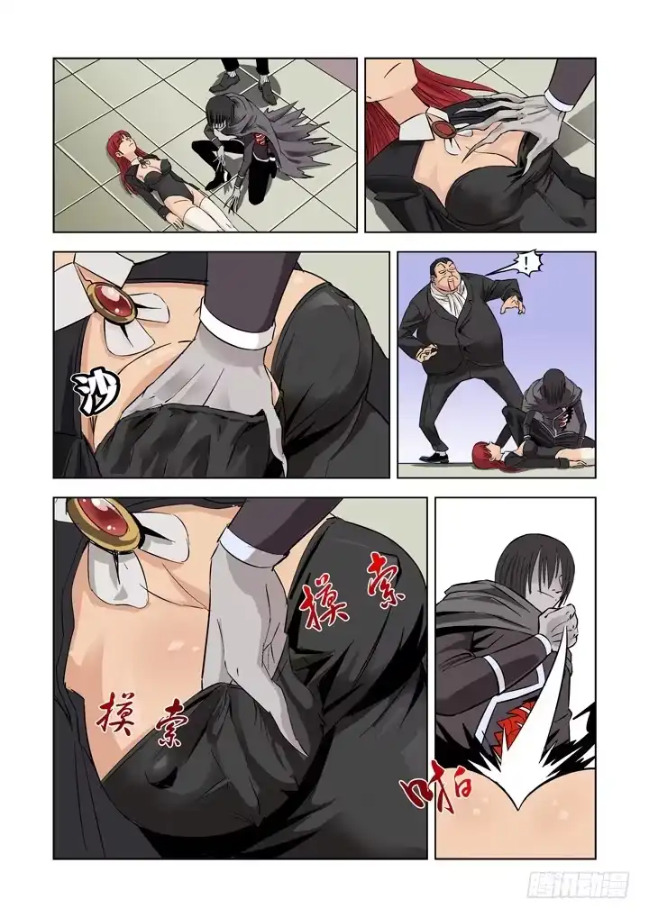 第5页
