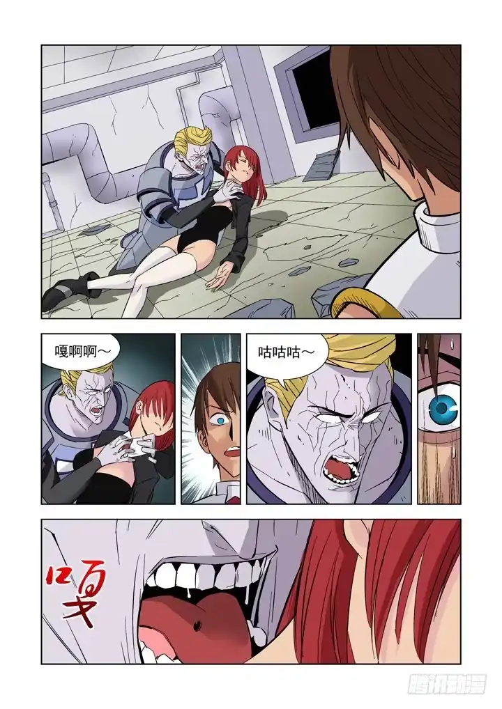 第10页