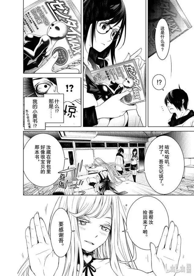 第18页