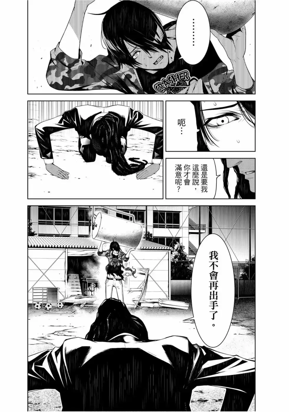 第114页