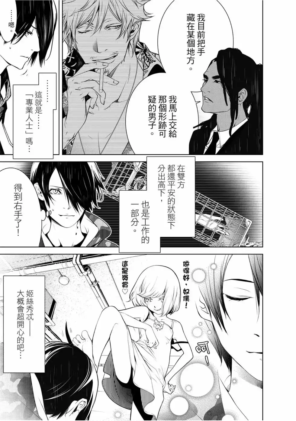 第118页