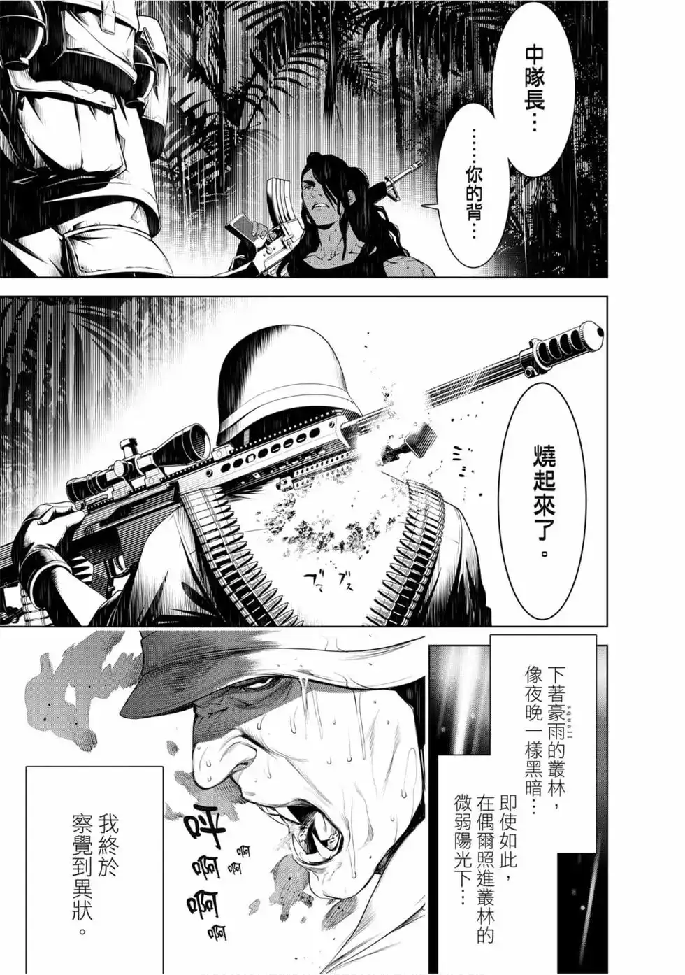 第120页