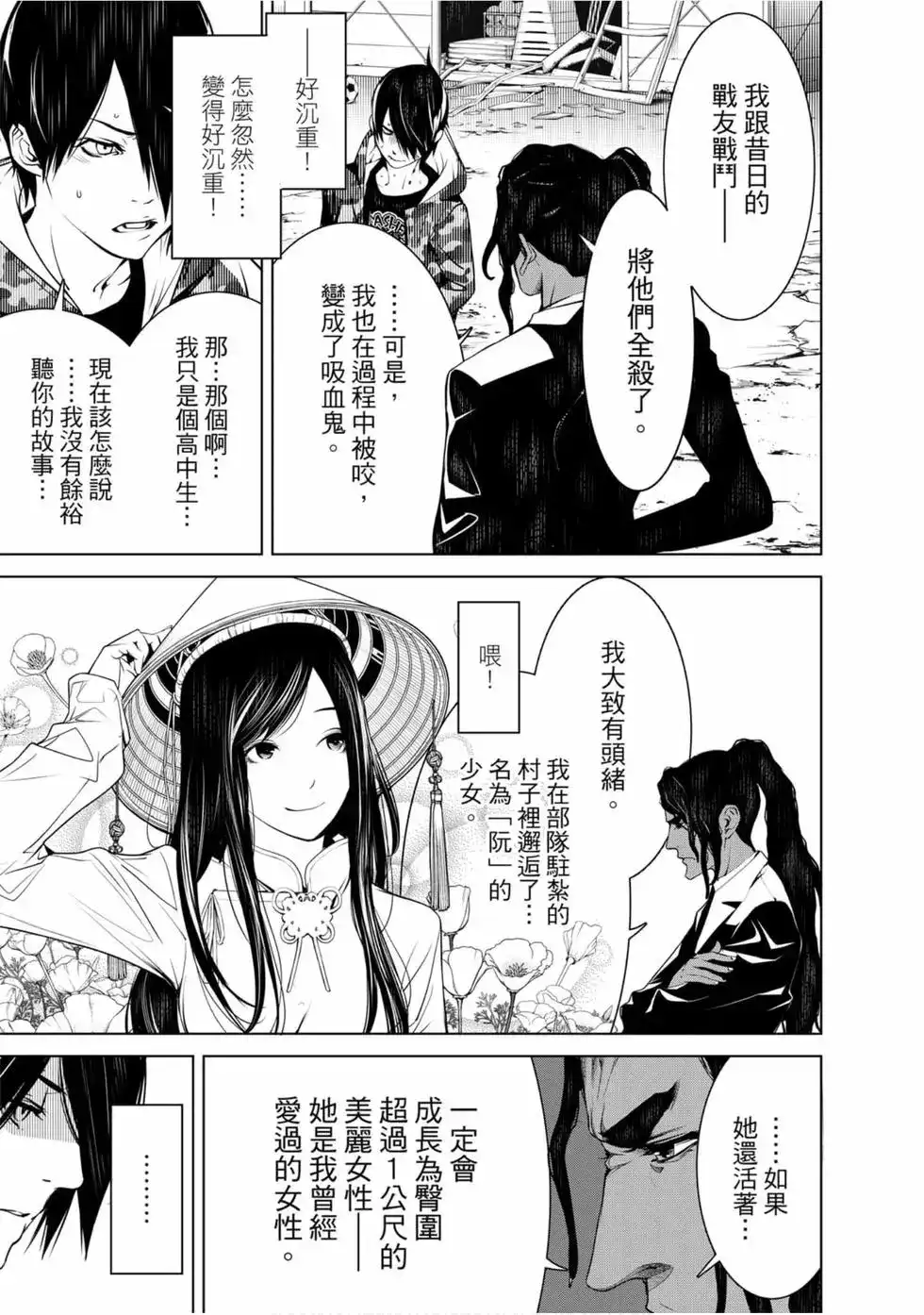 第122页