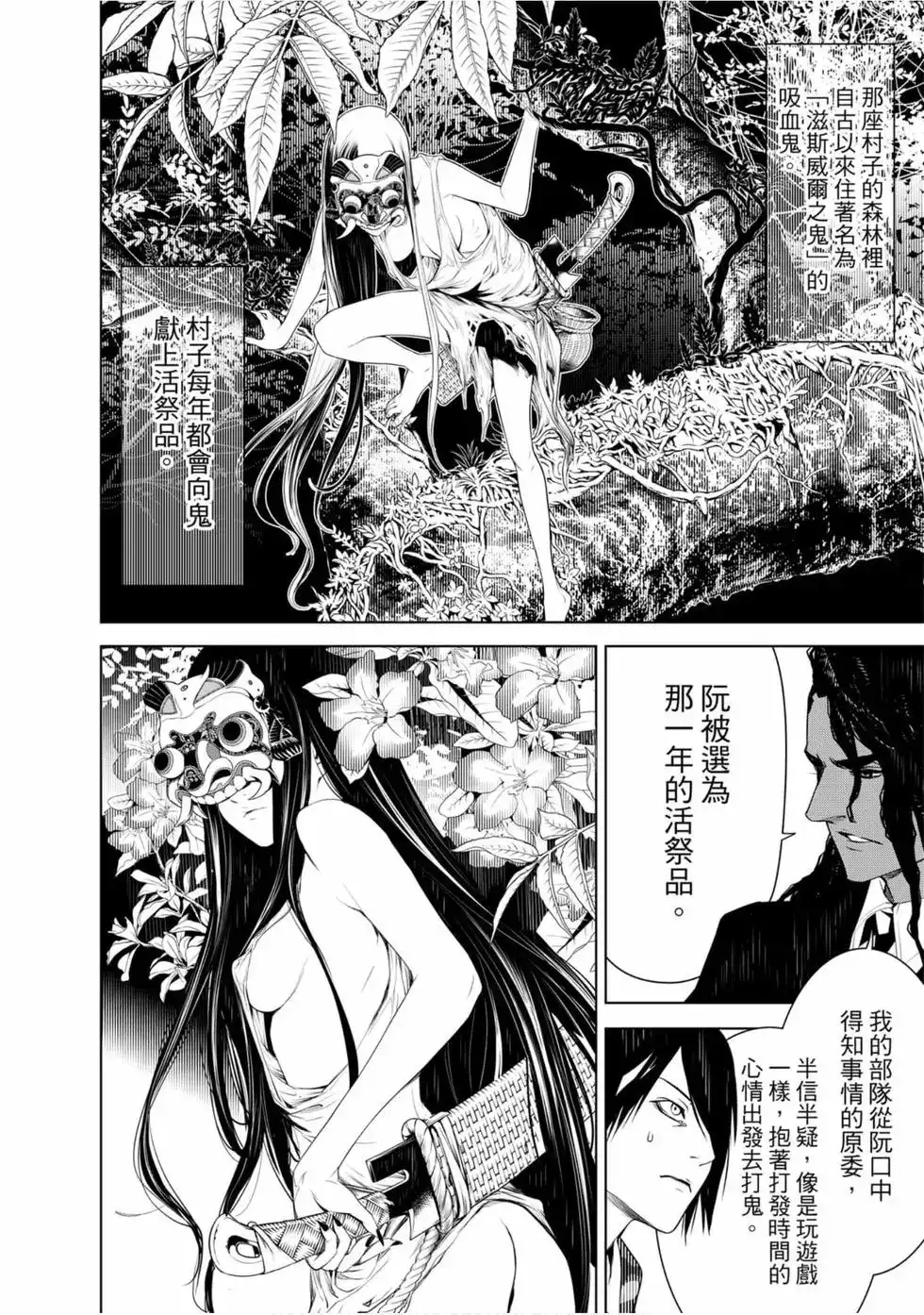 第123页