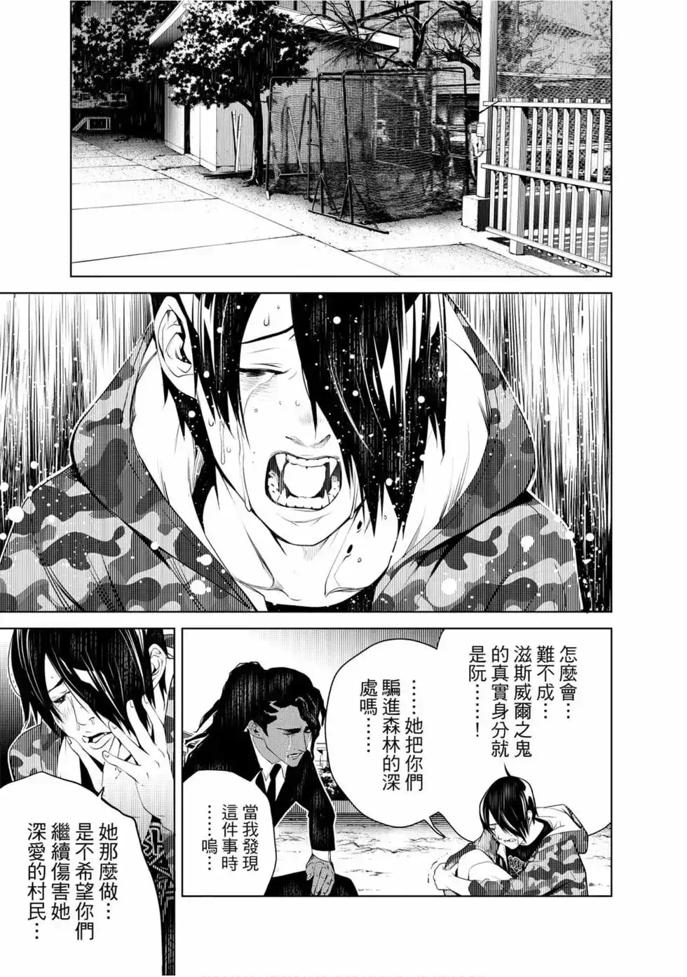 第124页
