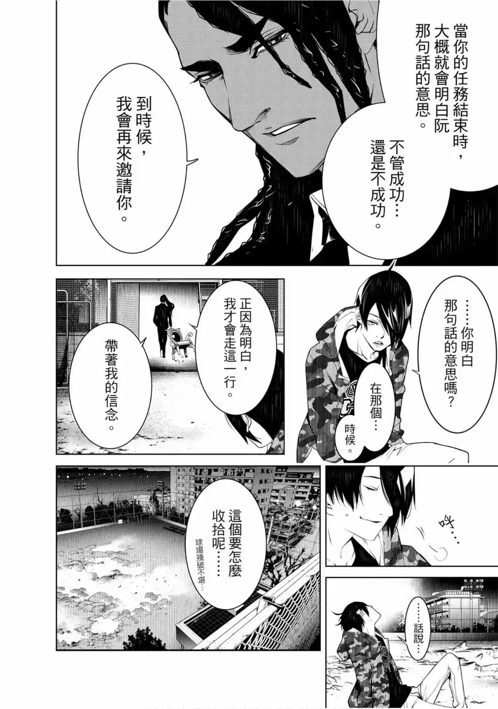 第127页