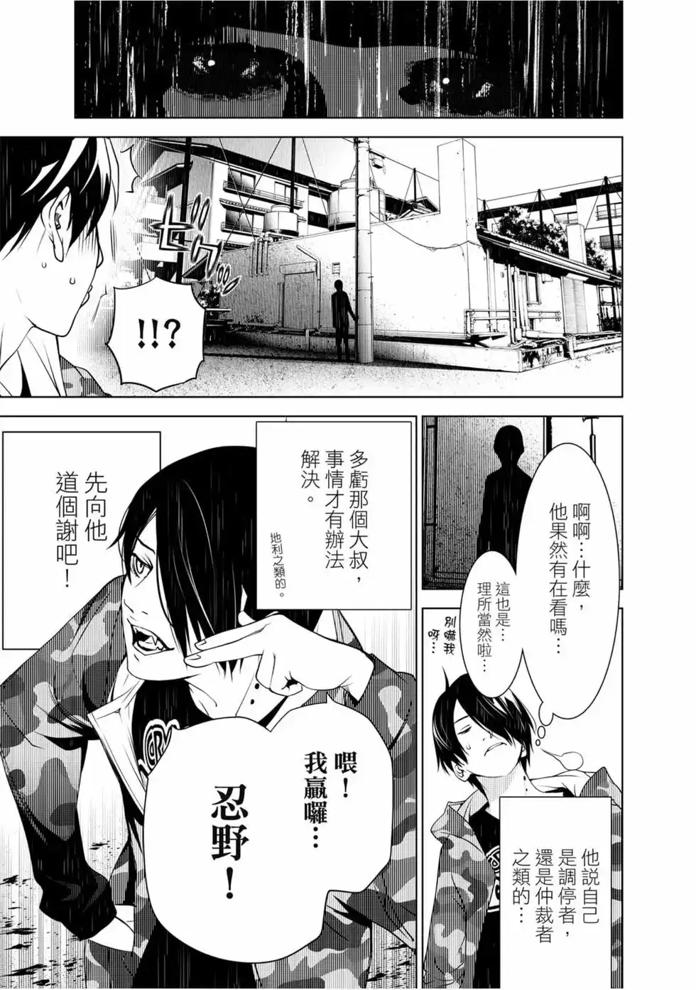 第128页