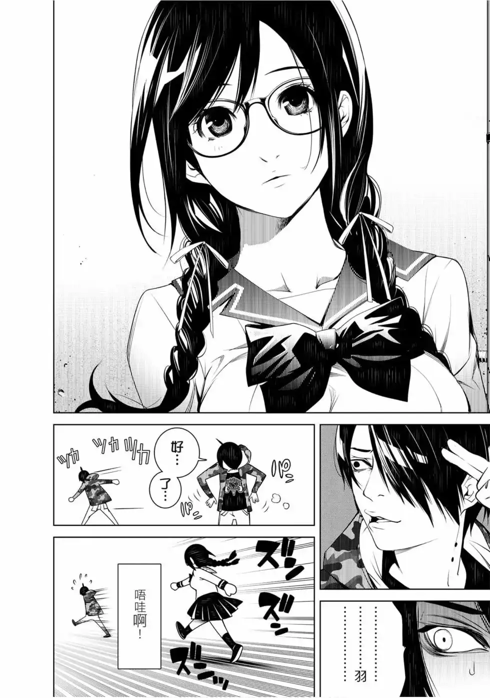 第129页