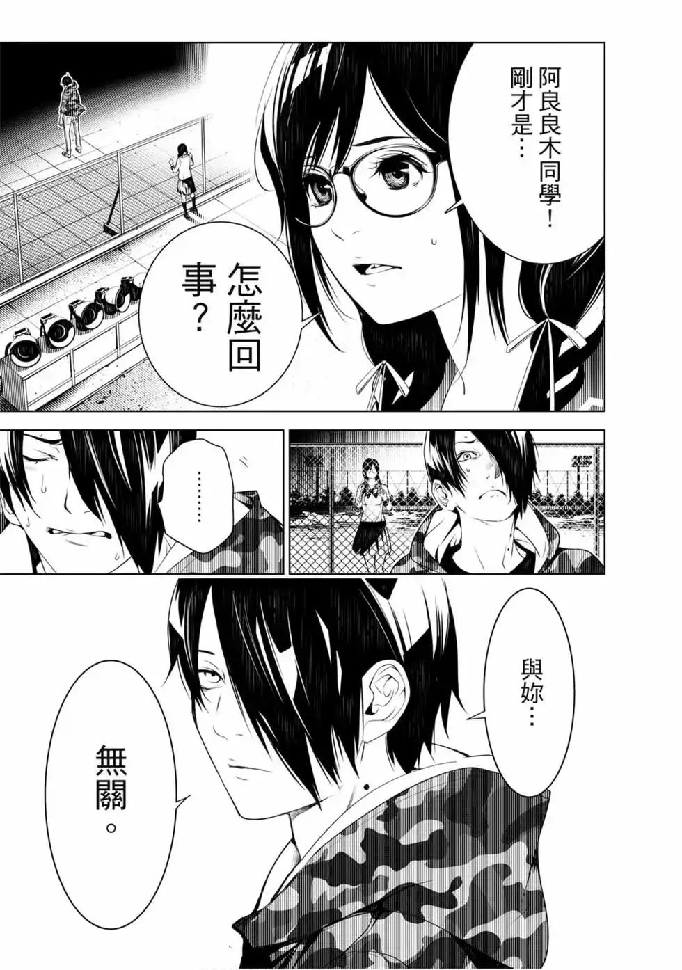 第134页