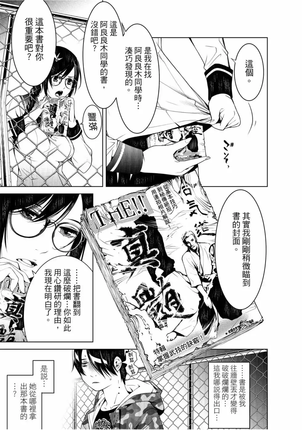 第136页