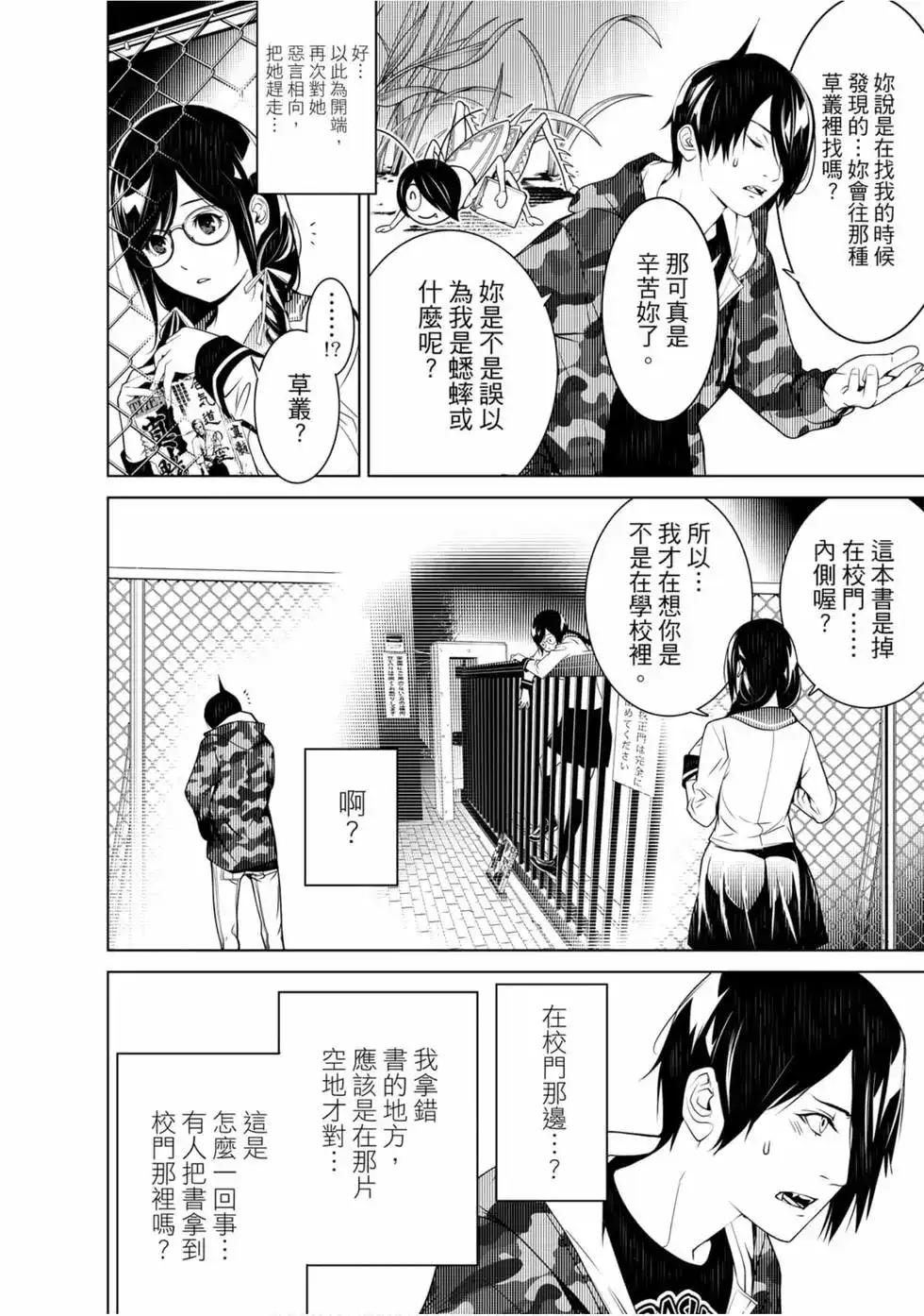 第137页