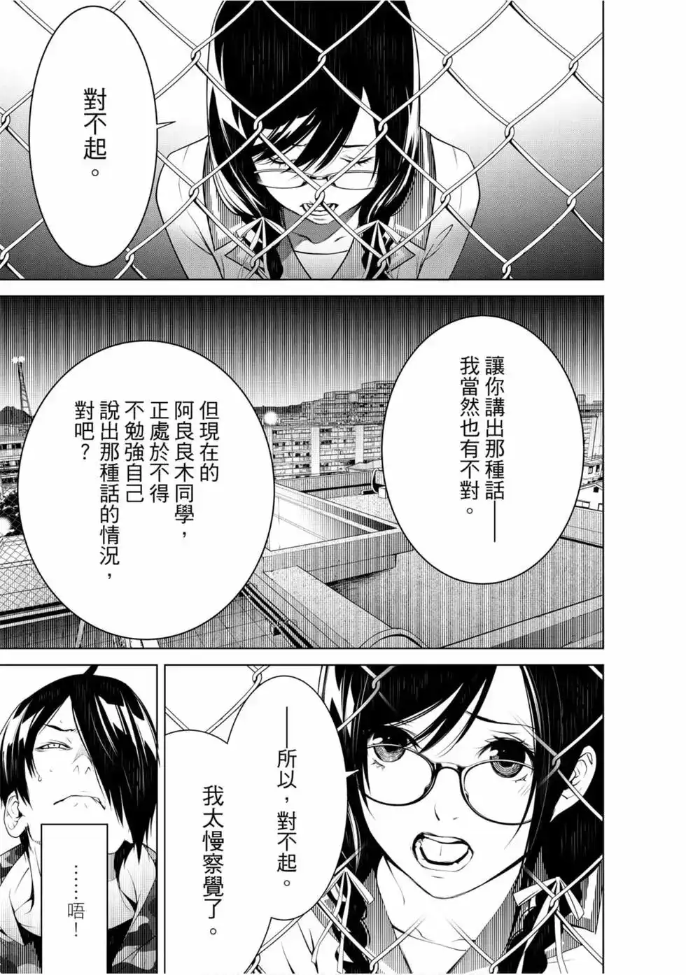 第142页