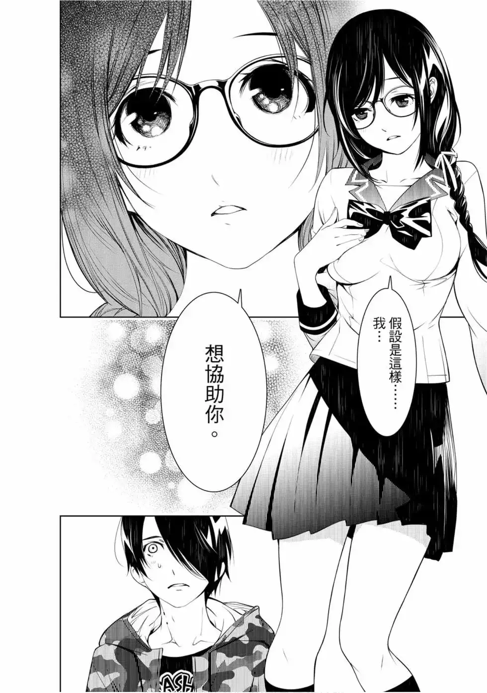 第143页