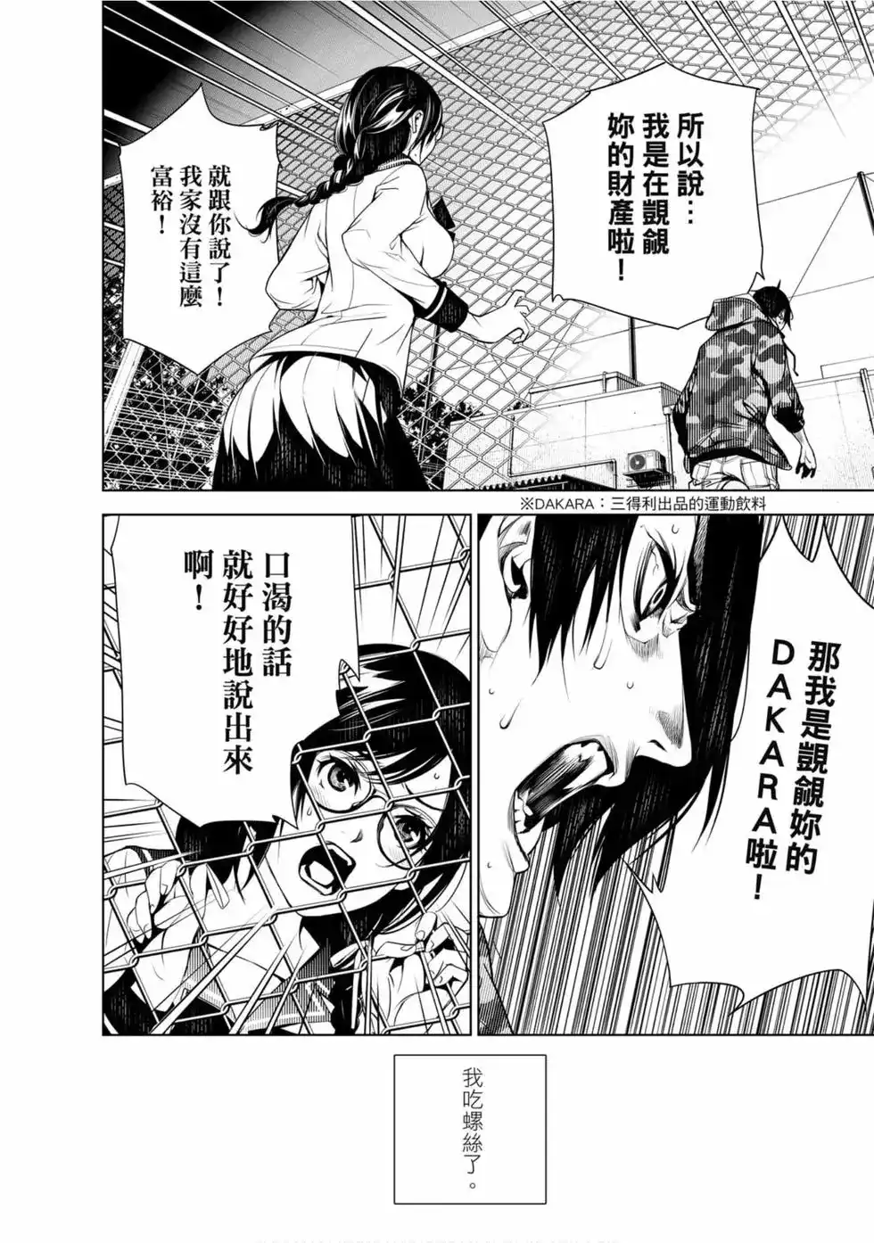 第145页