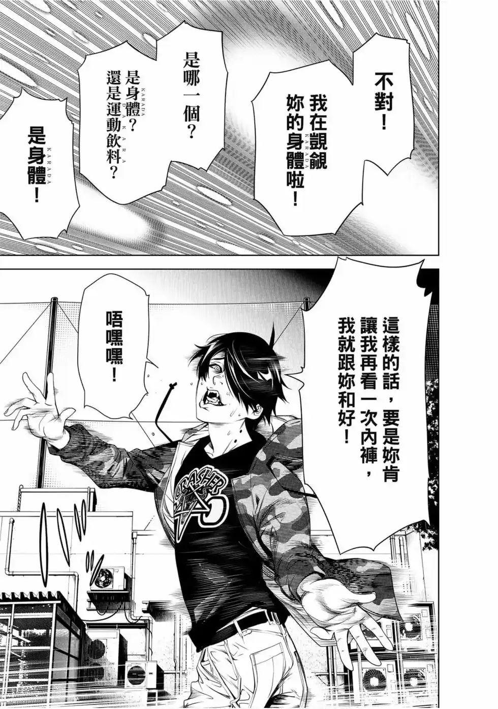 第146页