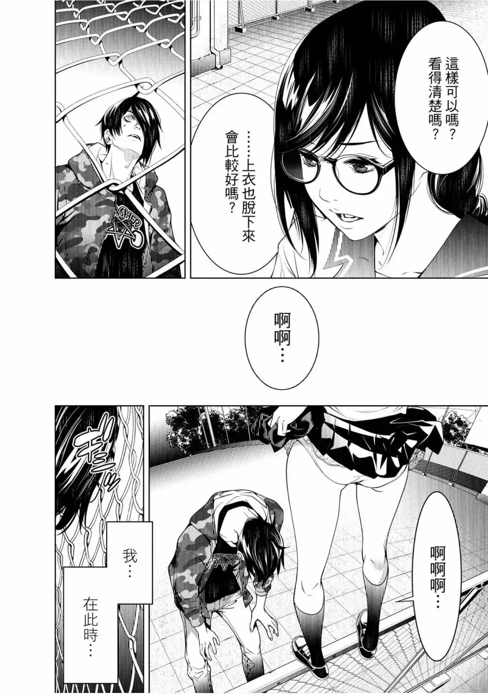 第149页