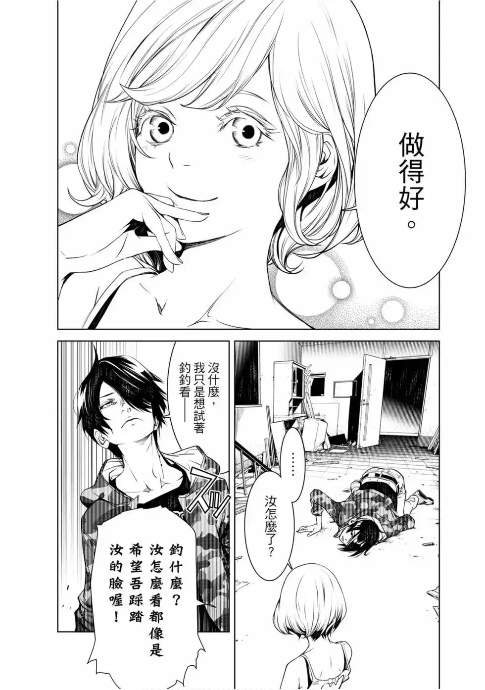 第153页