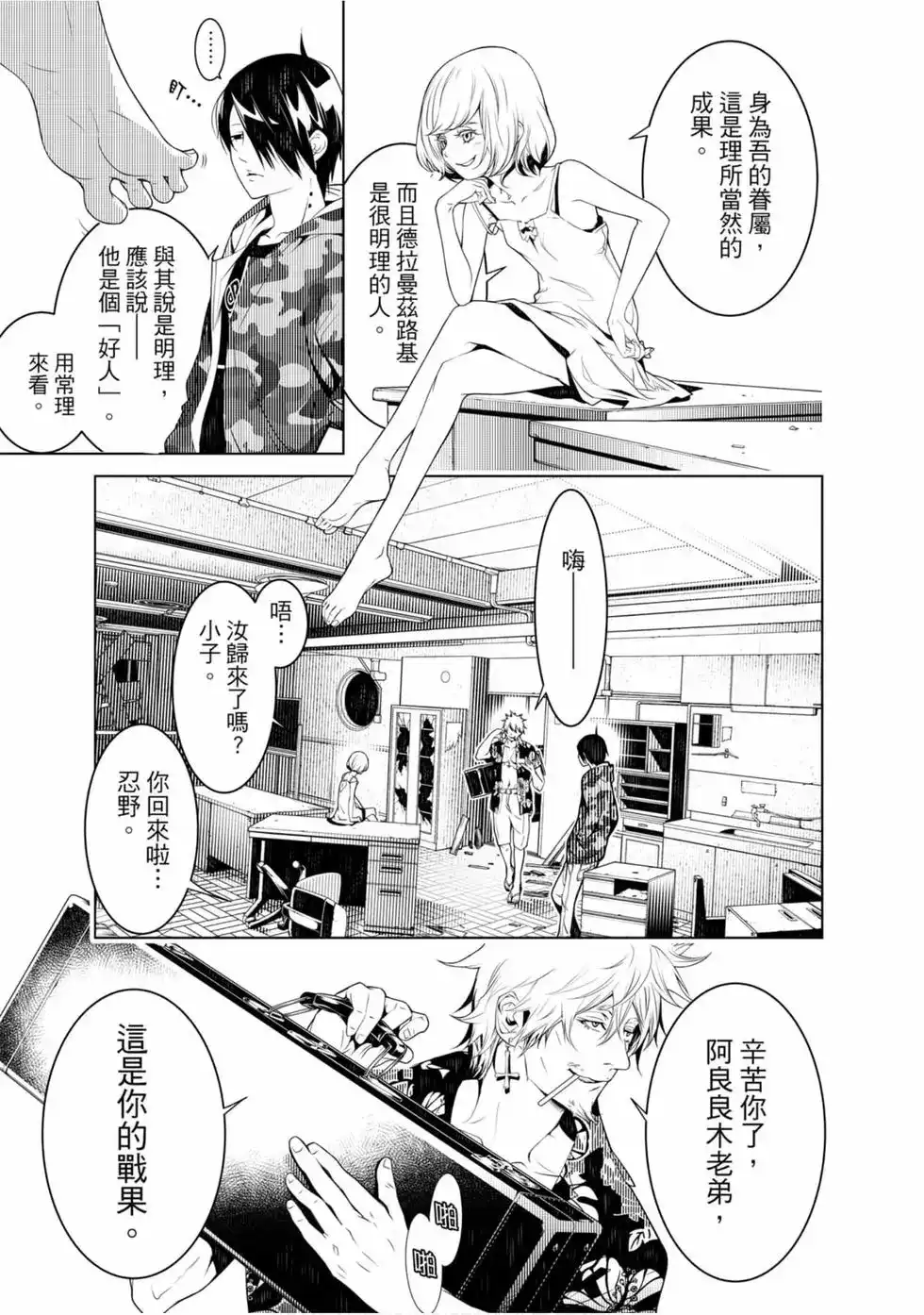 第154页