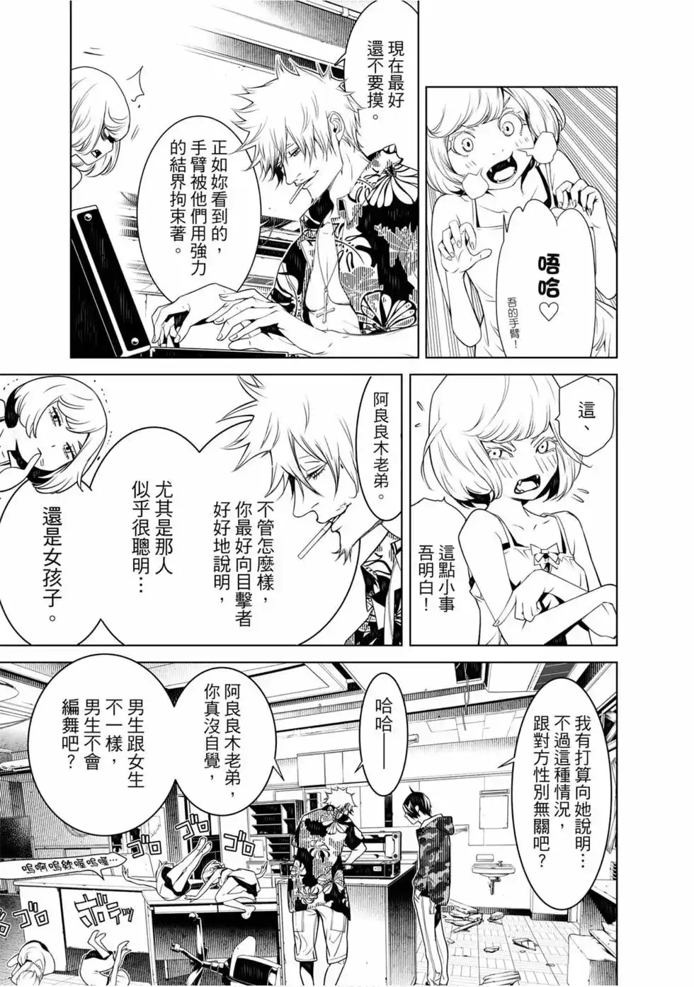 第156页