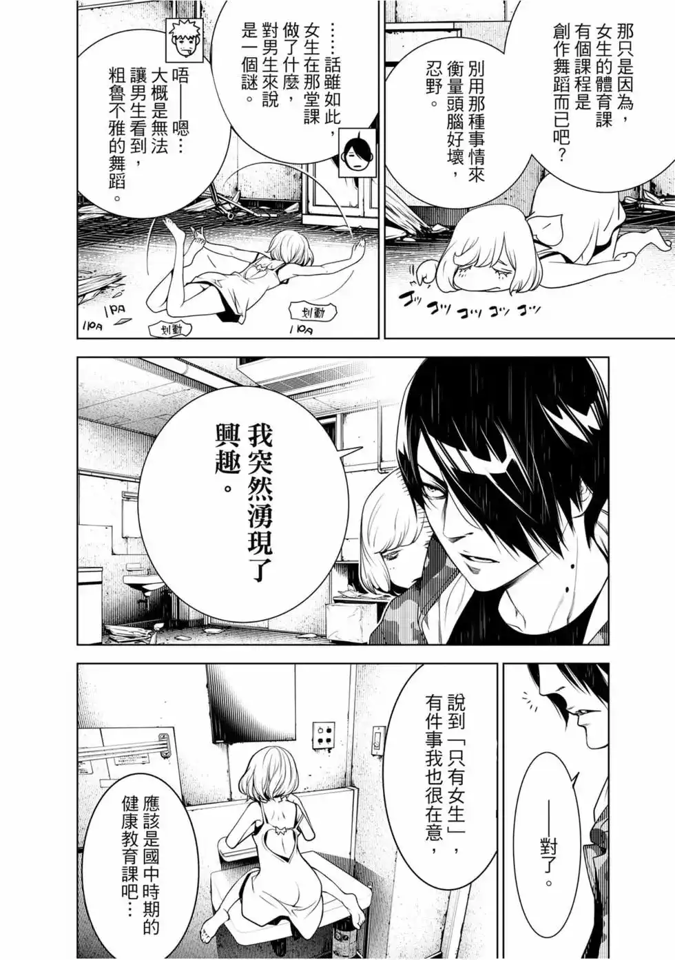 第157页