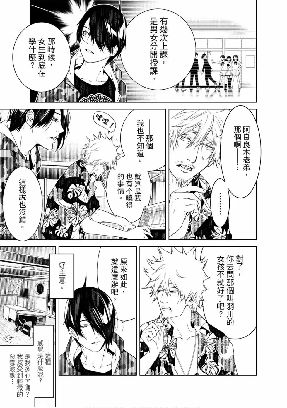 第158页