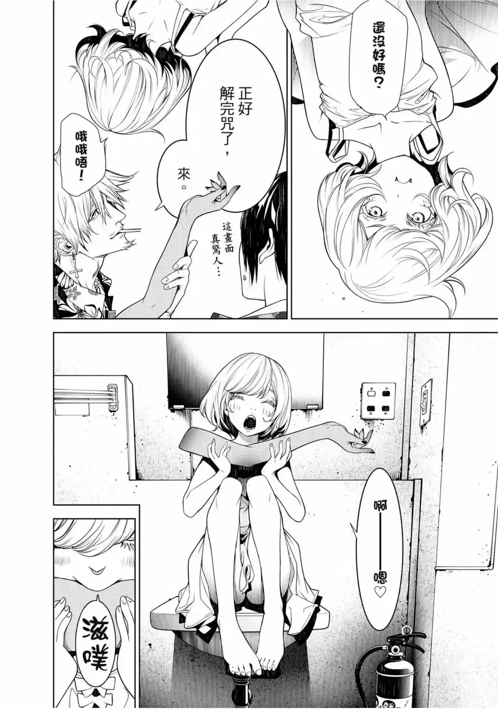 第159页