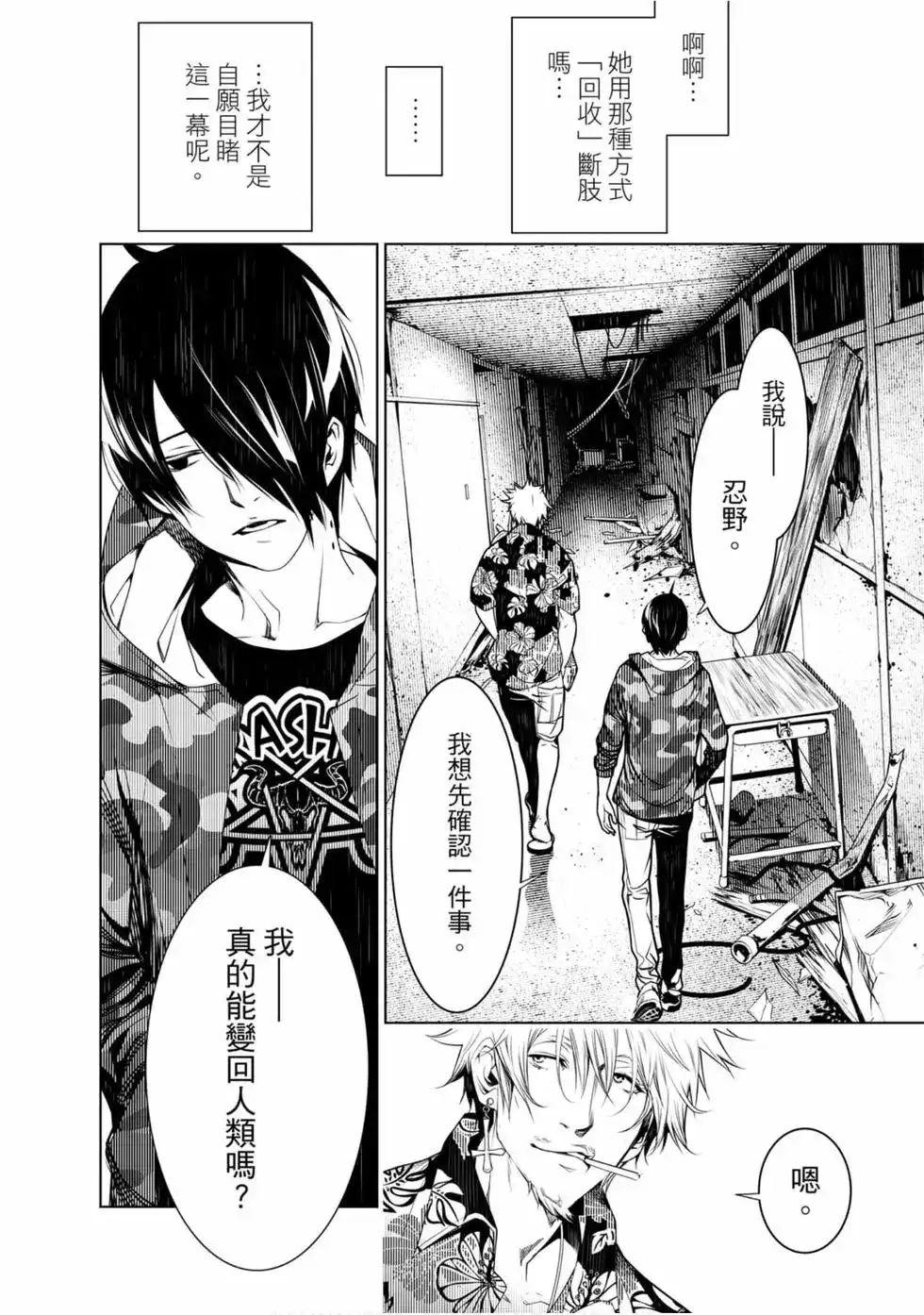 第161页
