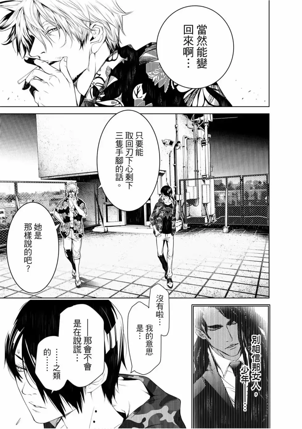 第162页