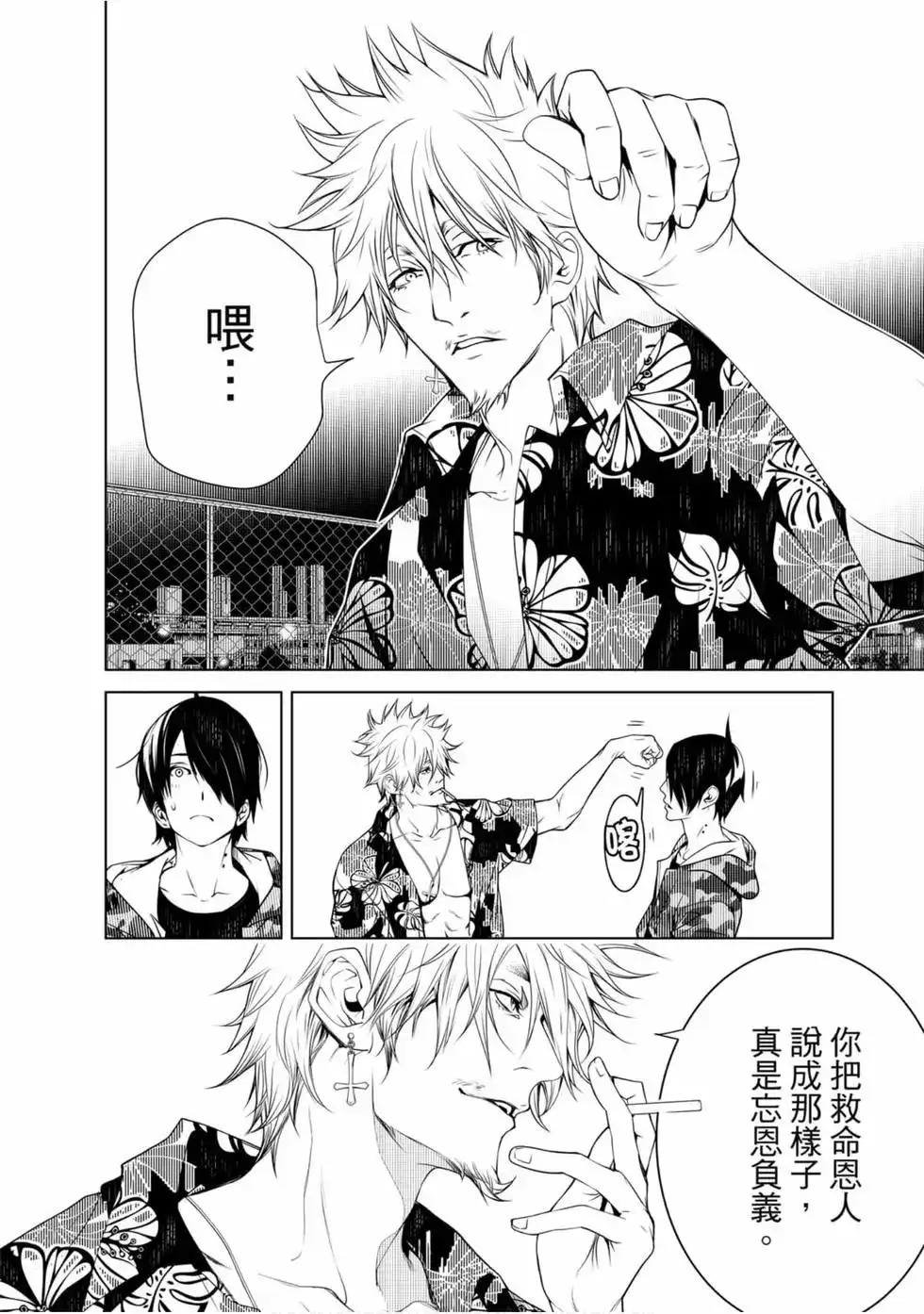 第163页