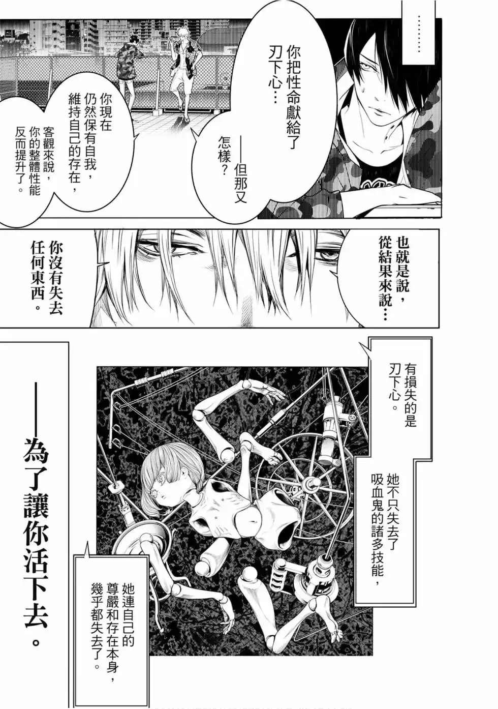 第164页