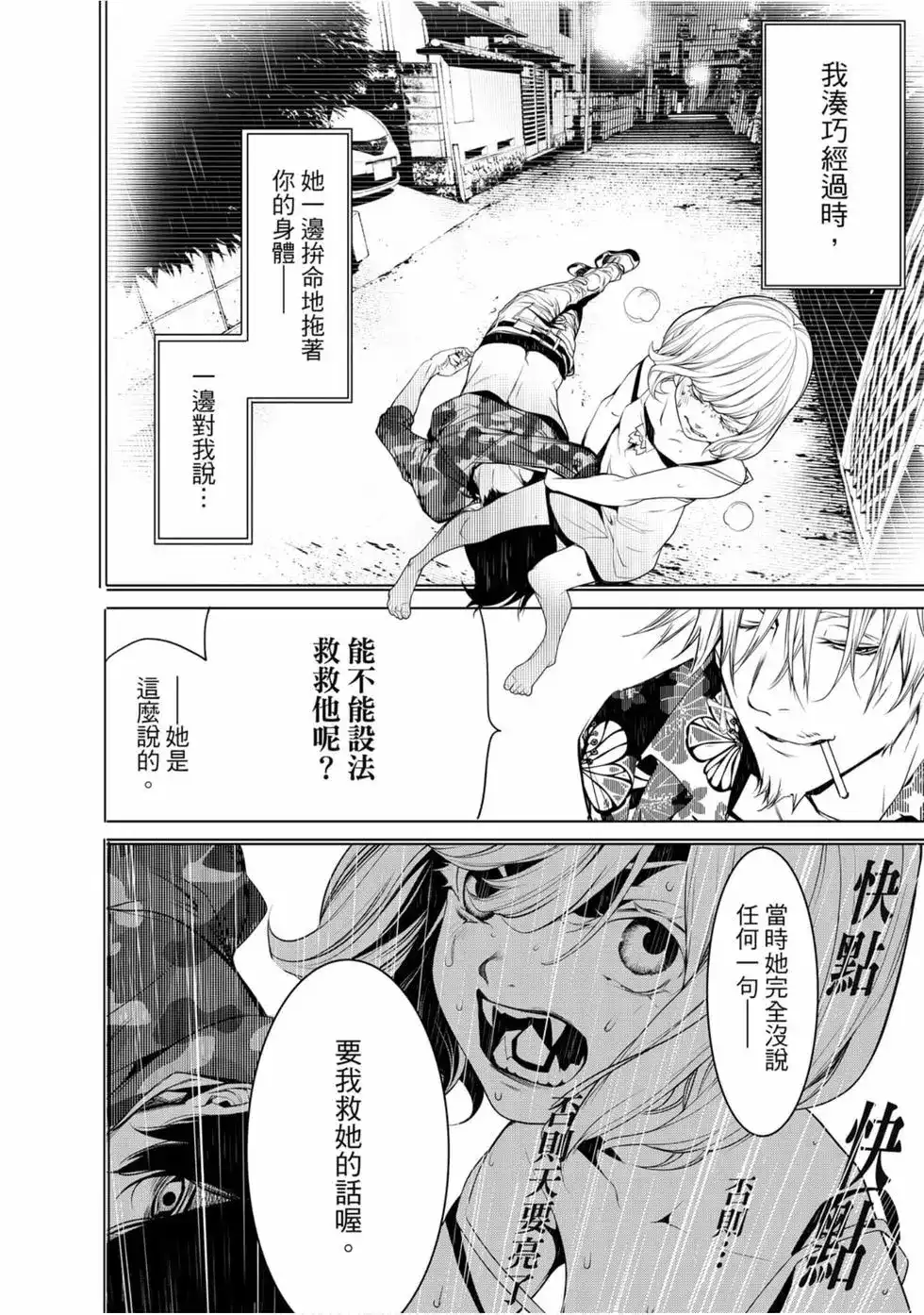 第165页