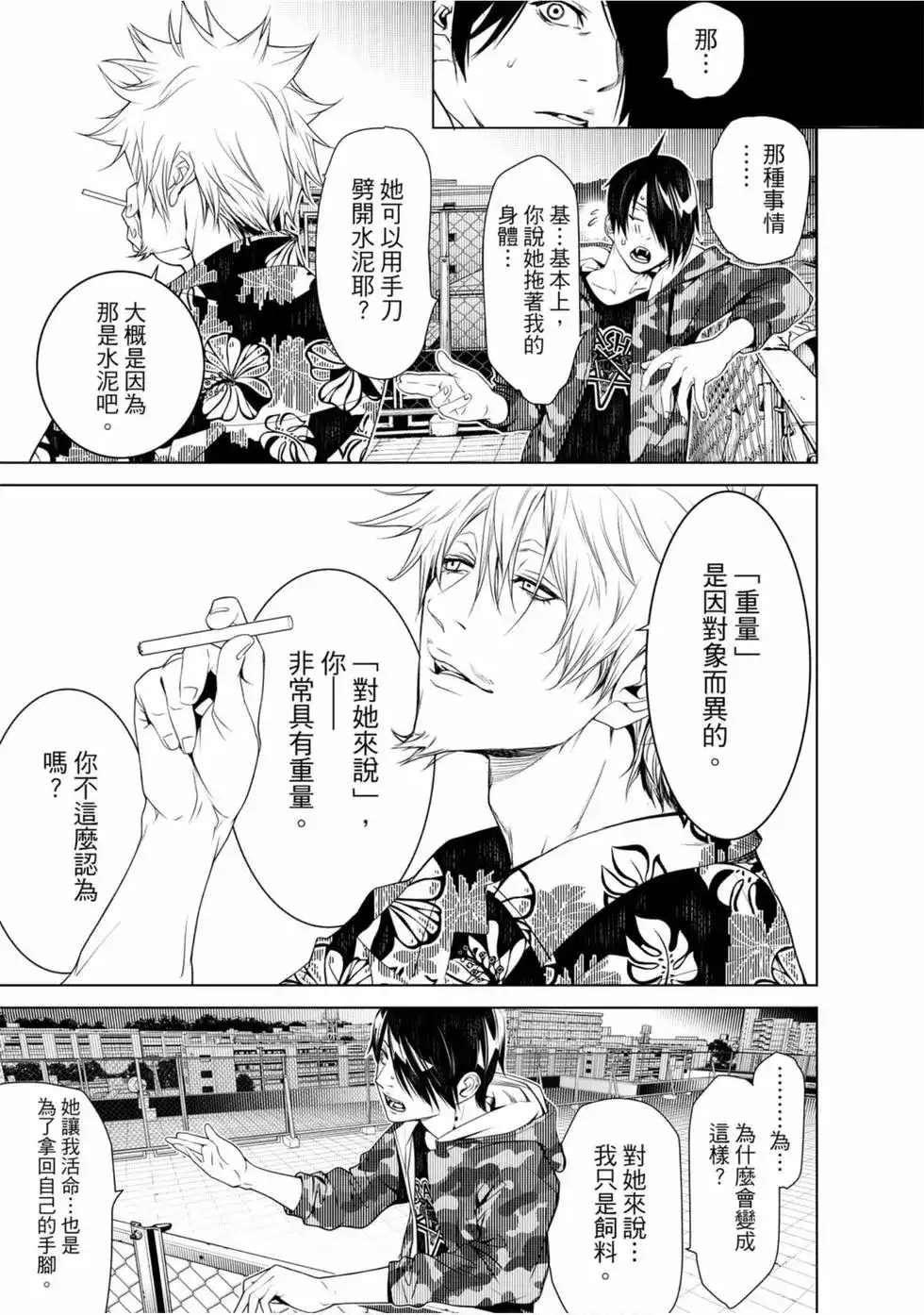第166页