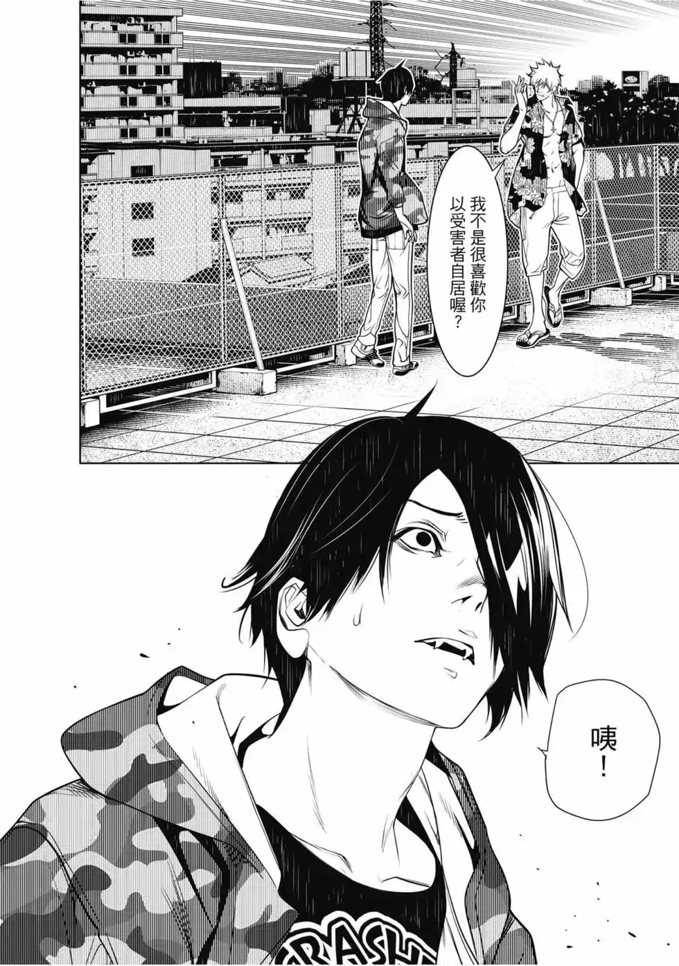 第169页