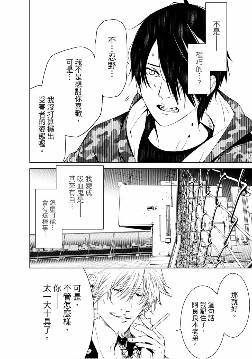 第173页