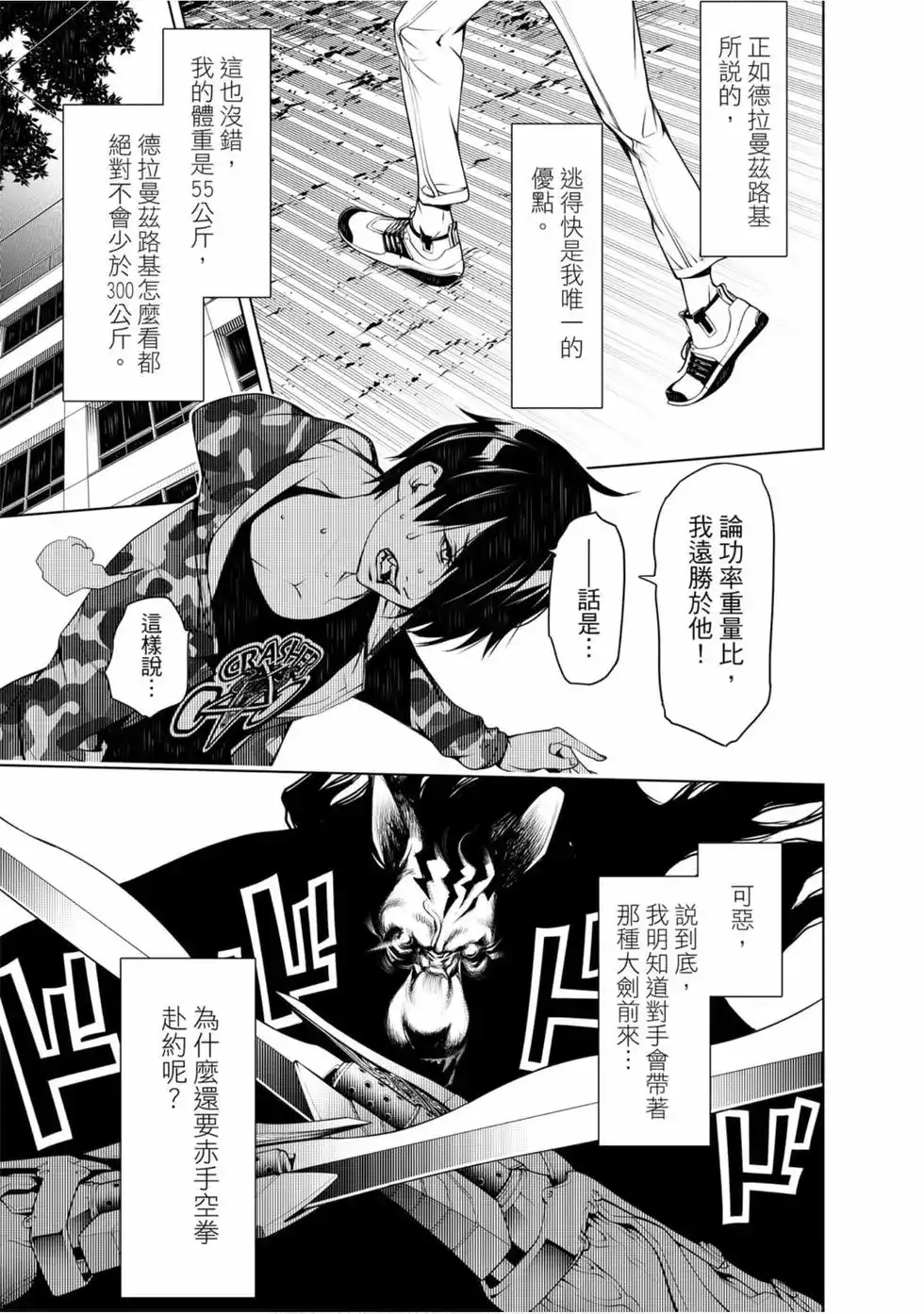 第70页