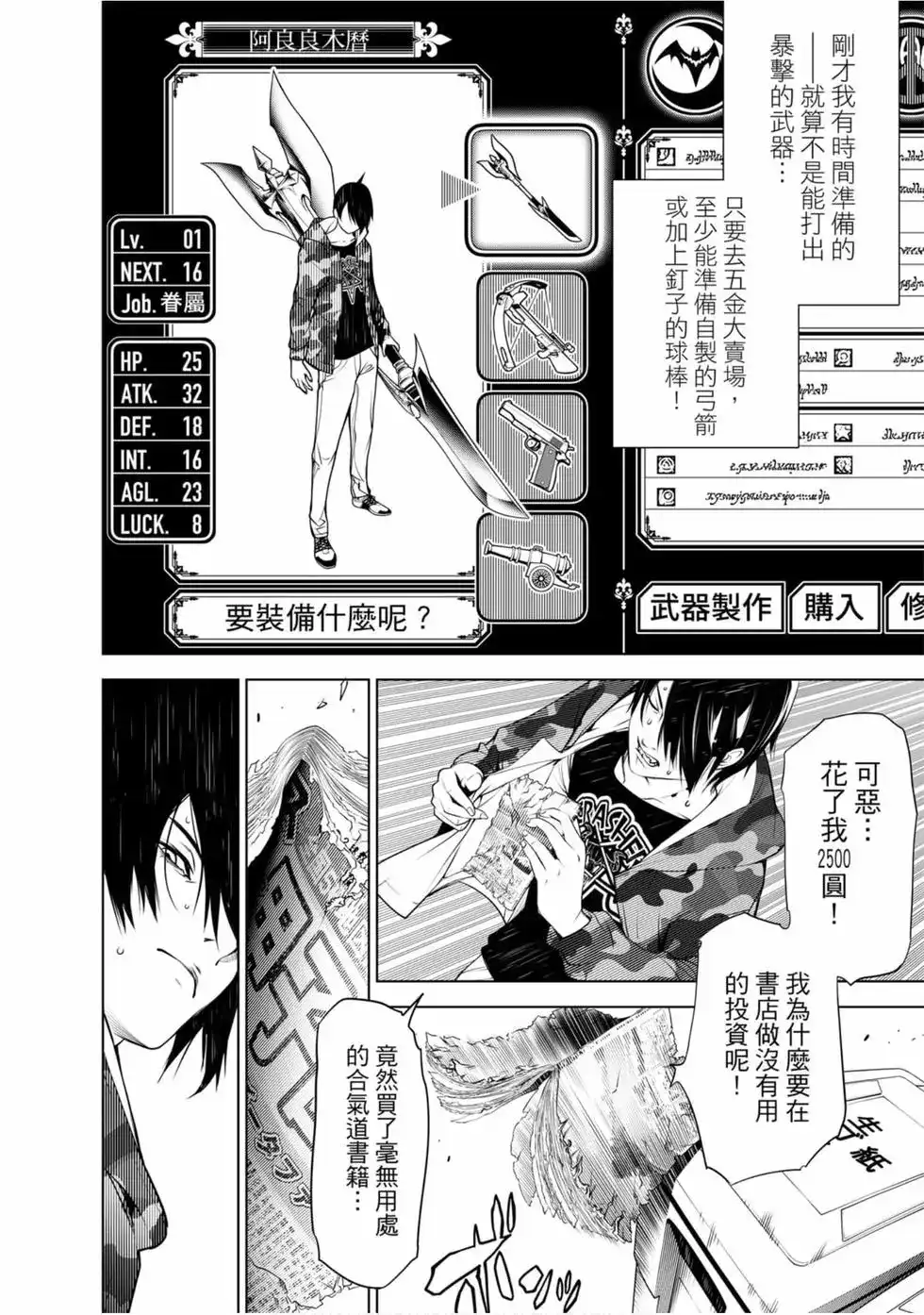 第71页